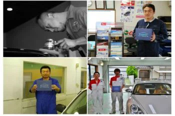 Скляне пальто