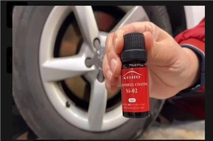 Покриття коліс KISHO